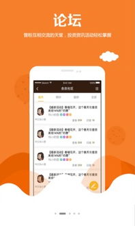 普資金服 互聯(lián)網(wǎng)信息服務(wù)平臺(tái)的便捷入口與安卓版下載指南