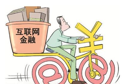 深圳市網信辦聯合市金融辦開展互聯網金融違規(guī)交易公眾賬號清理整頓行動